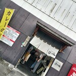 手打ちうどん ひさ枝 - 