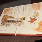 山人 - バーニャカウダソースの案内