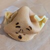 御菓子司 かぎ甚