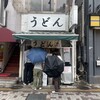 おにやんま 中目黒店