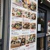 東京アスリート食堂 神田錦町本店