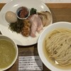 Ramen Tamanaha