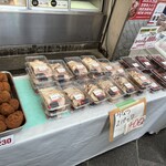 吉祥寺さとう - 