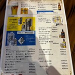 九州料理 さつま鶏屋 - 