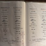 和牛とタン 焼肉 とみ - 