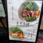 Do-mo factory blan.co - 