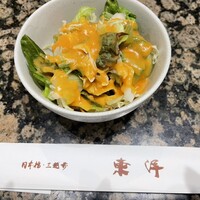 鉄板焼 東洋 - 