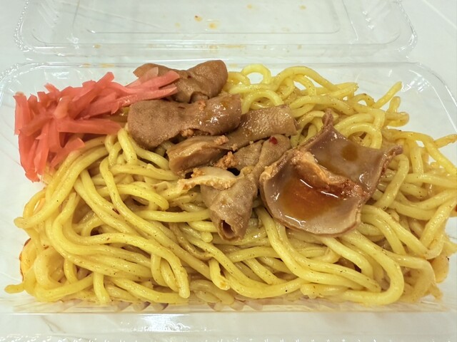 Horumon Shinei Sanno Ten