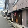 土佐屋うどん 深井店