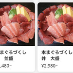 仙石すし 本店 - 