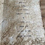 ヴィラ・デラ・パーチェ - 