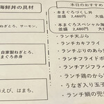 仙石すし 本店 - 