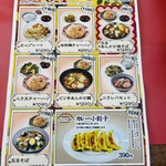 手打ラーメン 珍来 - 