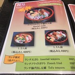 仙石すし 本店 - 