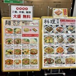 唐庄酒家 柏店 - 