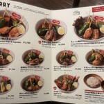 北海道スープカレー Suage - 