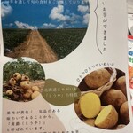 北海道スープカレー Suage - 