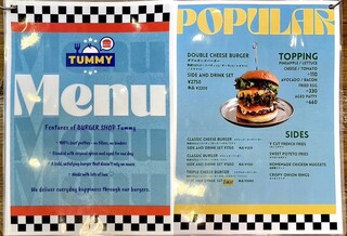 BURGER SHOP Tummy