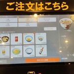 松屋 小松日の出町店 - 