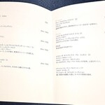 セルサルサーレ - ドリンクメニュー