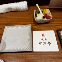 里葉亭 - 