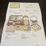 グランドエクシブ那須白河 ザ・ロッジ - 