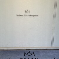 Maison DIA Mizuguchi - 