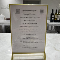 Maison DIA Mizuguchi - 
