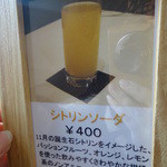 ピコリコ - 誕生石をイメージしたノンアルコールカクテル400円