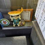 たいやき わかば - 