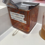 パンチャンとジョン - 