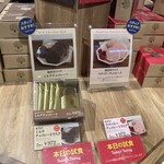 BON OKAWA Karuizawa Chocolate Factory - 