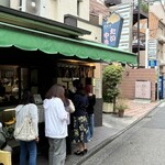 たいやき わかば - 