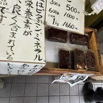 たいやき わかば - 