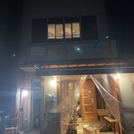 吟魚のはなれ  吟チロリ - 