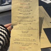 レストラン アルティザン（restaurant Artisan） - 