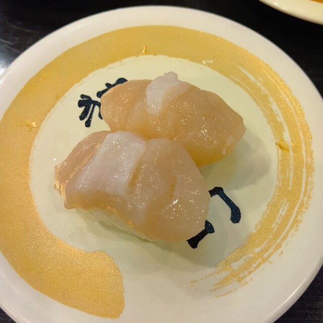 Koma Zushi Hachioji Yari Mizu Ten