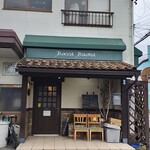 イタリア料理・ボッカボーナ - 