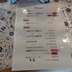 遠明の里　きらり - 