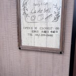 Bakery & Cafe La vie bell - 