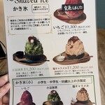 Bakery & Cafe La vie bell - 