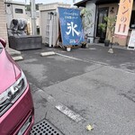 Bakery & Cafe La vie bell - 