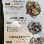 Bakery & Cafe La vie bell - 