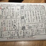 ごはんや一芯 京都 - 