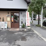 Bakery & Cafe La vie bell - 