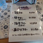 遠明の里　きらり - 