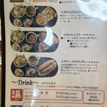 Bakery & Cafe La vie bell - 