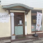 らぁ麺 SUNGO - 