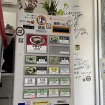 中華そば 竹千代 - 