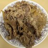 牛丼専門サンボ